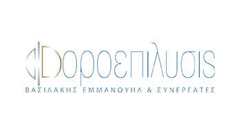 Φοροεπίλυσις