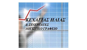 Κεχαγιάς Ηλίας