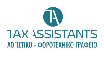 Tax Assistants Power Tax Training Σεμινάρια Λογιστικής