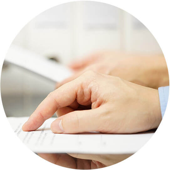 Αίτηση απασχόλησης